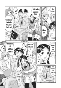 Page 4 of Kaisoku Man Kan Zenseki - preview thumbnail