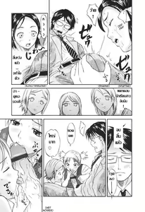 Page 6 of Kaisoku Man Kan Zenseki - preview thumbnail