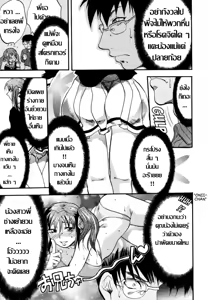 Page 3 of Onii-chan wa Shinpaishou | คุณพี่ชายผู้ขี้กังวล - preview thumbnail