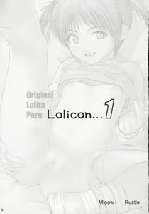 Page 2 of Lolicon 1 - preview thumbnail