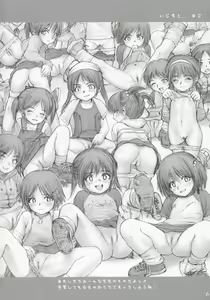 Page 5 of Lolicon 1 - preview thumbnail