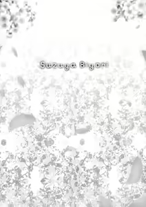 Page 5 of Suzuya Biyori - preview thumbnail