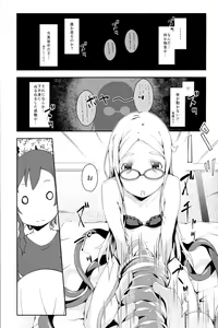 Page 3 of Odorya Shigou Shicharu!! - preview thumbnail