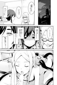 Page 5 of Odorya Shigou Shicharu!! - preview thumbnail