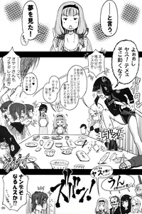 Page 28 of Itoshi no Galaktika - preview thumbnail