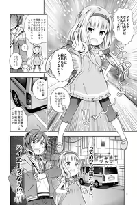 Page 4 of Vene Bon - preview thumbnail