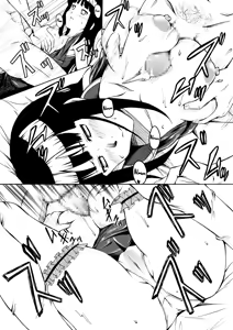 Page 6 of Hina Bitch - preview thumbnail