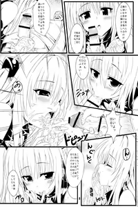 Page 8 of Yami no Yami. - preview thumbnail