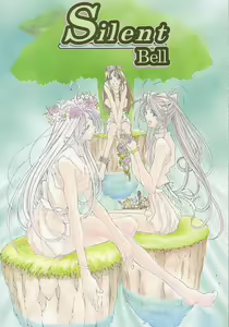 Silent Bell - Ah! My Goddess Outside-Story The Latter Half - 2 and 3 — hentai manga cover on Fhentai