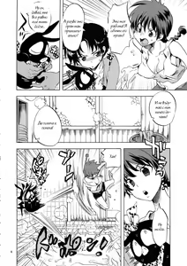 Page 3 of Osage no Ano Ko ni Mugamuchuu - preview thumbnail