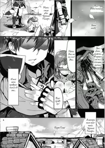 Page 5 of Unripe - preview thumbnail