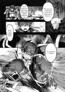 Page 8 of Unripe - preview thumbnail