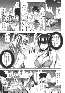 Page 114 of H.Ero  -Sei no Kyoushitsu- - preview thumbnail