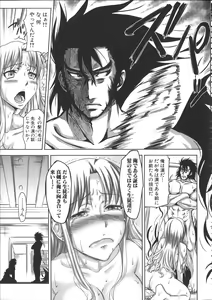 Page 40 of H.Ero  -Sei no Kyoushitsu- - preview thumbnail