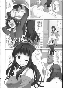 Page 64 of Itsu Sex Suru no, Ima Desho! - preview thumbnail