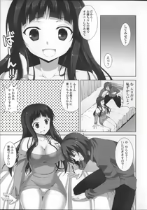 Page 65 of Itsu Sex Suru no, Ima Desho! - preview thumbnail