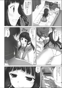 Page 66 of Itsu Sex Suru no, Ima Desho! - preview thumbnail