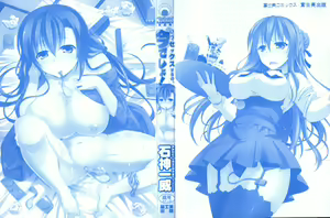 Page 8 of Itsu Sex Suru no, Ima Desho! - preview thumbnail