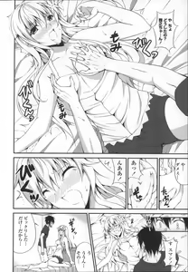 Page 88 of Itsu Sex Suru no, Ima Desho! - preview thumbnail