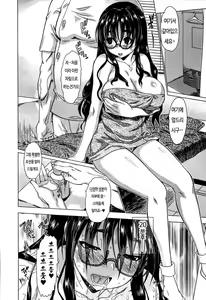 Page 2 of EroMa Actor.Takamine Yua - preview thumbnail