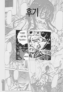 Page 5 of EroMa Actor.Takamine Yua - preview thumbnail