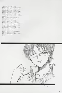 Page 27 of silent eyes. Silent voice - preview thumbnail
