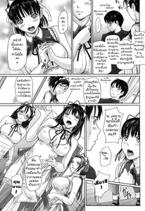 Page 6 of Mai Favorite Ch. 1 - preview thumbnail