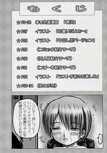 Page 3 of Creampie Children 3 - preview thumbnail