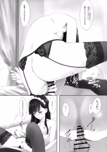 Page 10 of Akui-san ga Kaze hi-ta Bangaihen Kaze no 「」 to shouakuma Aku-chan - preview thumbnail