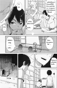 Page 3 of Onnanoko-ppoi | Girl Like - preview thumbnail