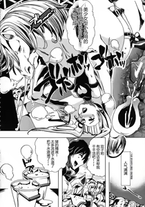 Page 12 of Juukan - preview thumbnail