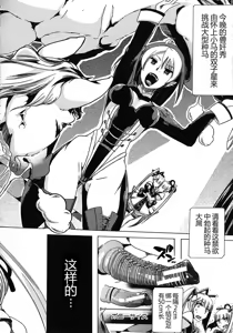 Page 14 of Juukan - preview thumbnail