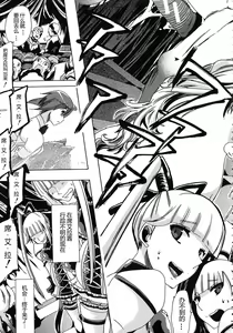 Page 15 of Juukan - preview thumbnail