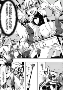 Page 19 of Juukan - preview thumbnail