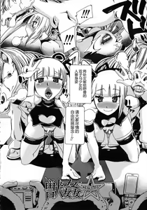 Page 2 of Juukan - preview thumbnail