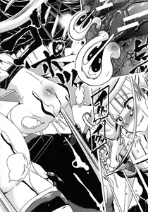 Page 26 of Juukan - preview thumbnail