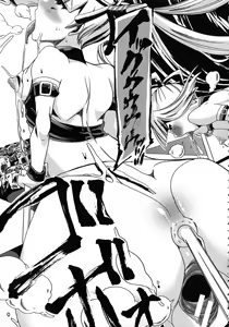 Page 27 of Juukan - preview thumbnail