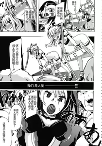 Page 29 of Juukan - preview thumbnail