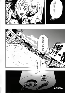 Page 30 of Juukan - preview thumbnail