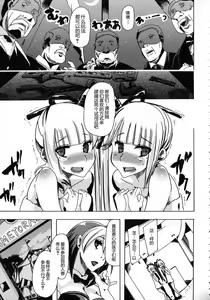 Page 5 of Juukan - preview thumbnail