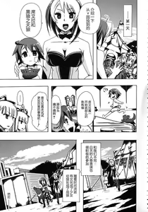 Page 7 of Juukan - preview thumbnail