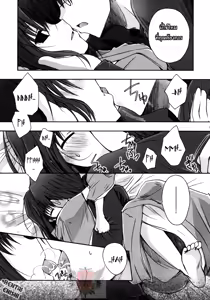 Page 4 of Mitsuyume - preview thumbnail