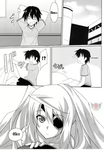 Page 3 of Kuro Usa - Black Rabbit - preview thumbnail