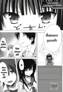 Page 4 of My Heart is Yours! - preview thumbnail