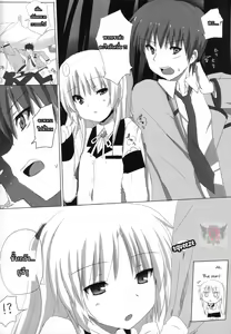 Page 8 of My Heart is Yours! - preview thumbnail
