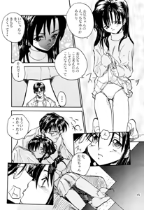 Page 14 of Third Report -Chicchai Ko no Hon 3- - preview thumbnail