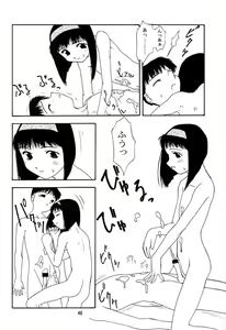 Page 45 of Third Report -Chicchai Ko no Hon 3- - preview thumbnail