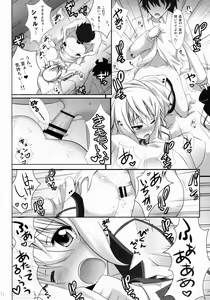 Page 11 of IS Soushuuhen - preview thumbnail