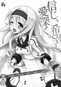 Page 17 of IS Soushuuhen - preview thumbnail
