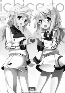 Page 3 of IS Soushuuhen - preview thumbnail